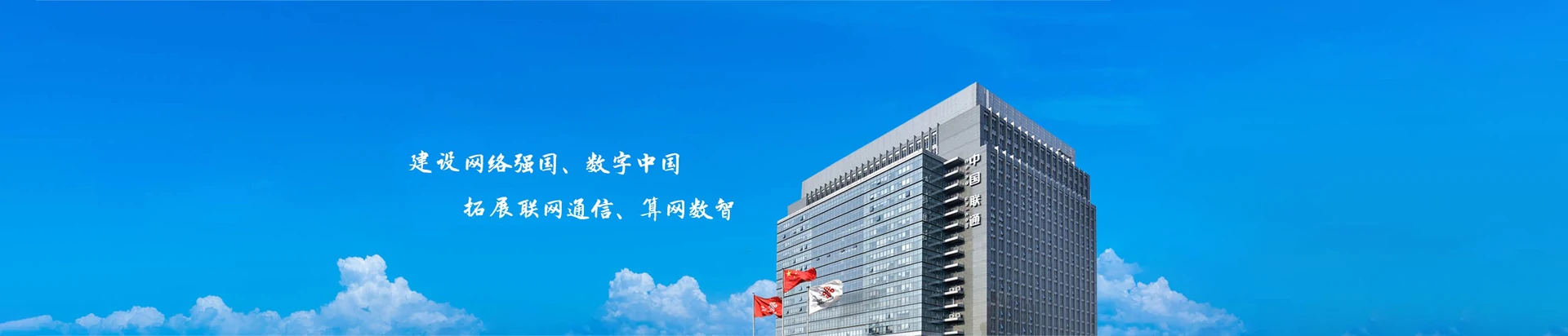 潜江市联通宽带