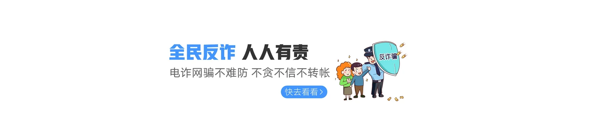 潜江市联通宽带